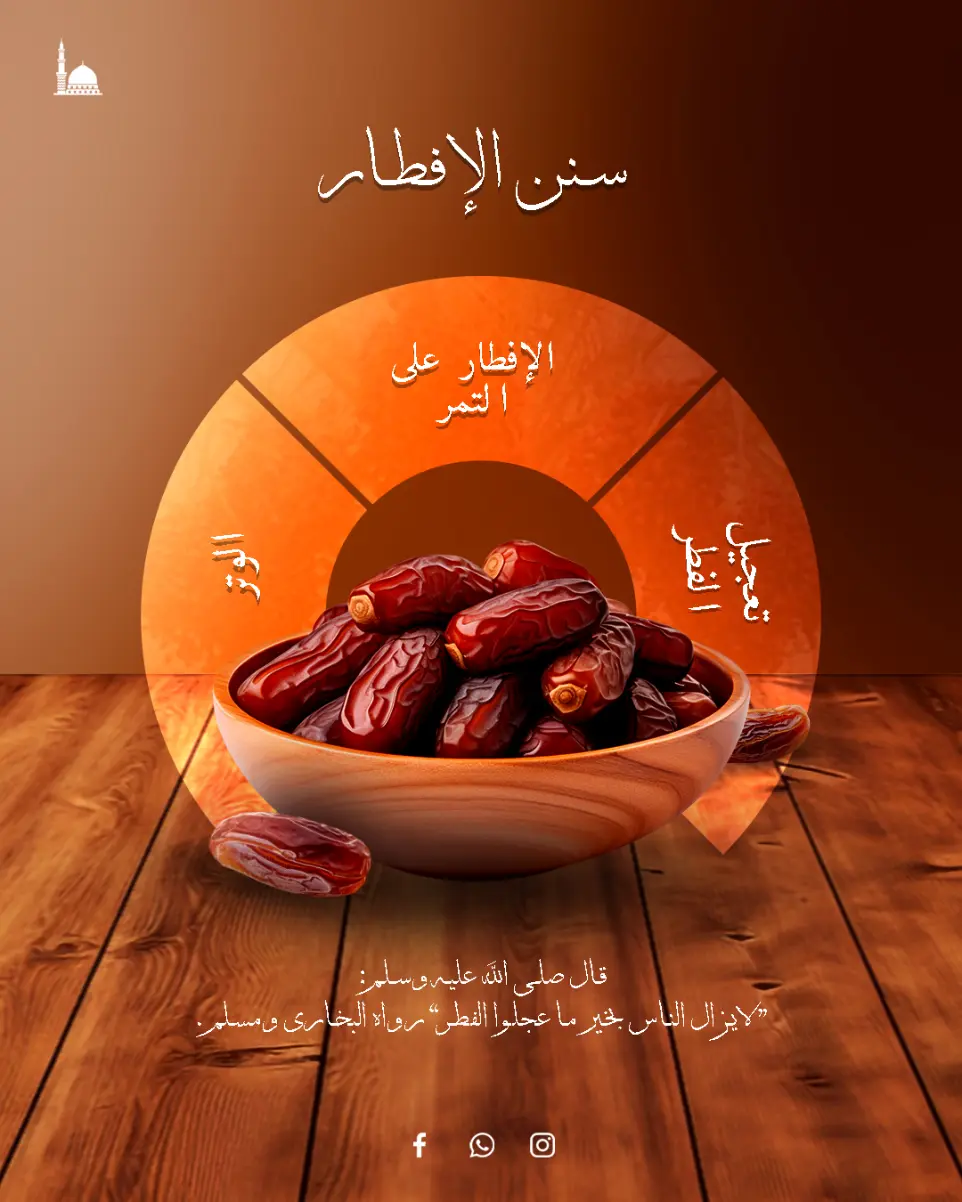 ramadan post design social media by rabbit