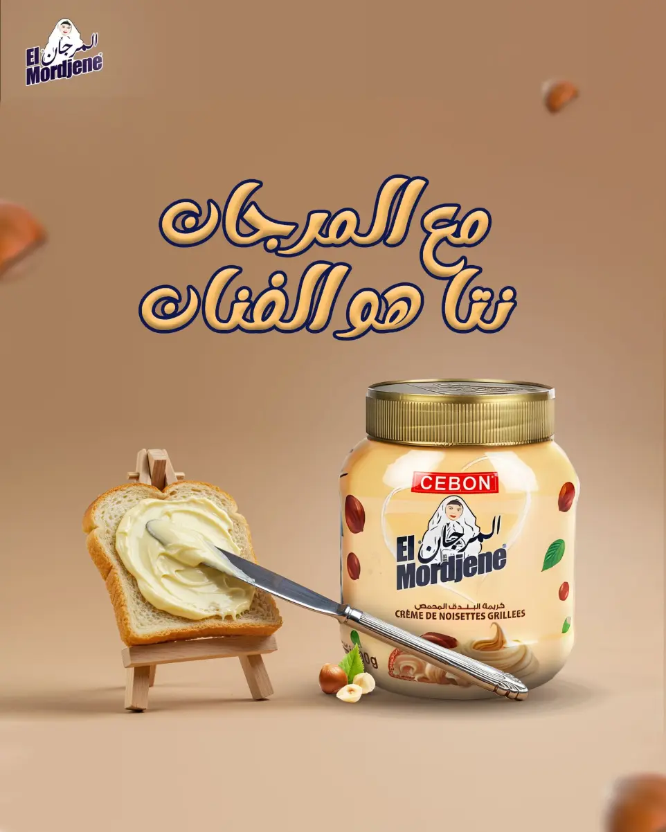 el mordjan by rabbit social media