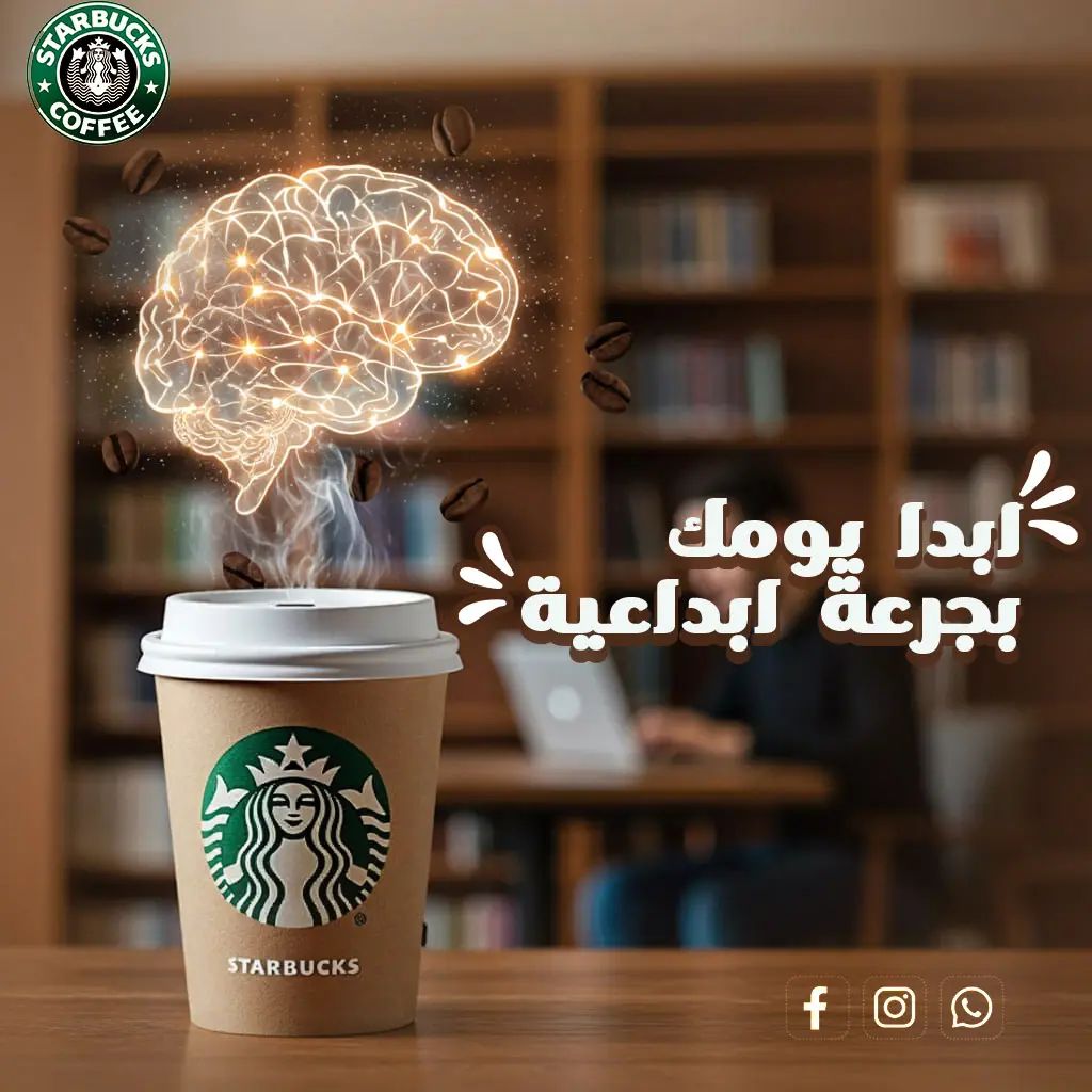 coffee post design by rabbit