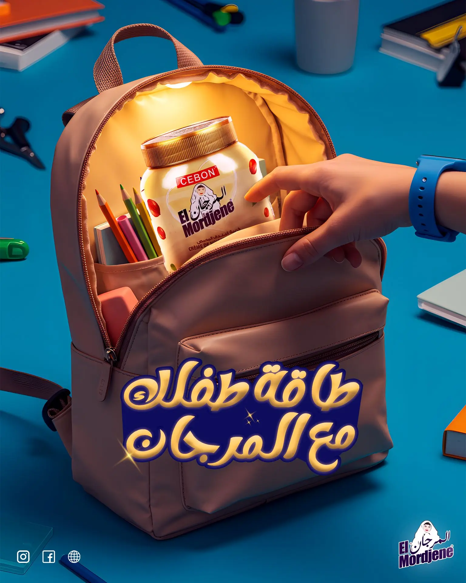 تصميم بوست سوشل ميديا by rabbit